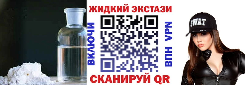 БУТИРАТ GHB  Мариинск 