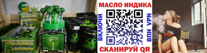 Еда ТГК марихуана  купить наркотик  Мариинск 