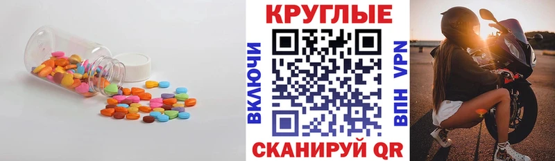 ЭКСТАЗИ 250 мг  цены   Мариинск 
