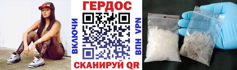 ГЕРОИН Heroin Мариинск