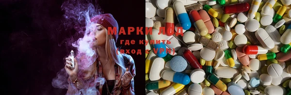 молекула духа Гусь-Хрустальный
