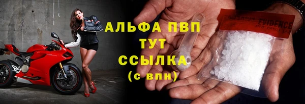 молекула духа Гусь-Хрустальный