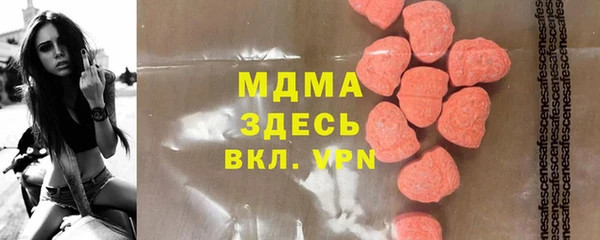 молекула духа Гусь-Хрустальный