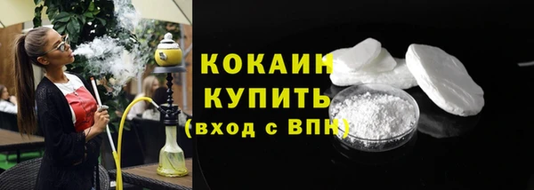 мескалин Гусиноозёрск