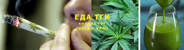 молекула духа Гусь-Хрустальный