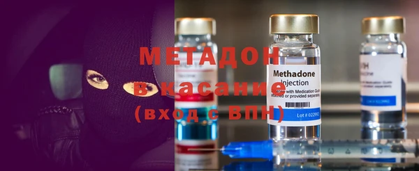 молекула духа Гусь-Хрустальный