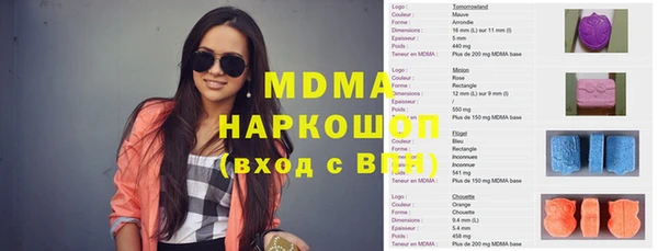 мескалин Гусиноозёрск