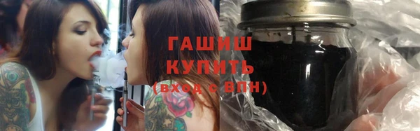 мескалин Гусиноозёрск