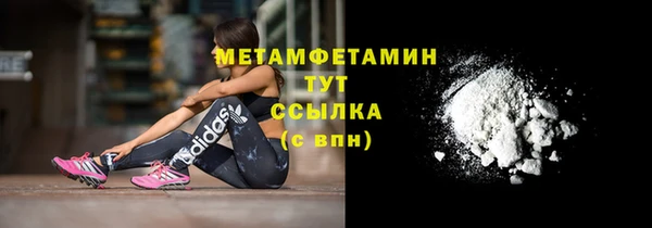 молекула духа Гусь-Хрустальный