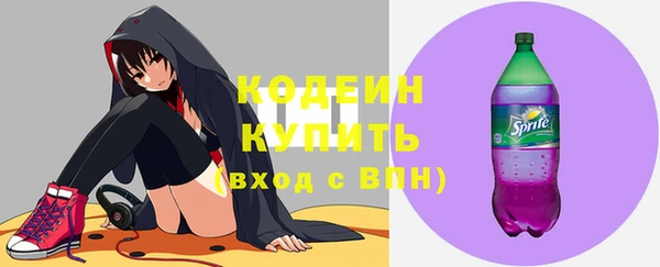 мескалин Гусиноозёрск