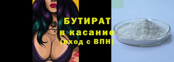 мескалин Гусиноозёрск