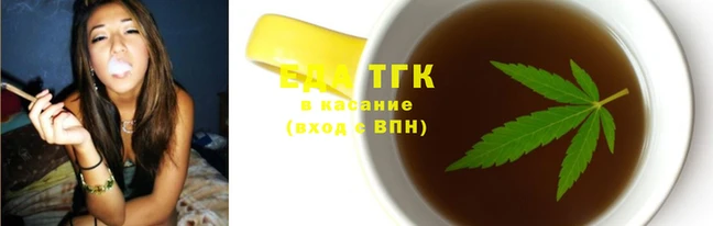 мескалин Гусиноозёрск
