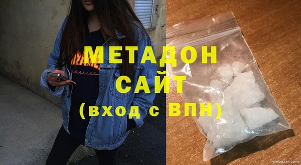 мескалин Гусиноозёрск