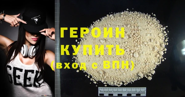 мескалин Гусиноозёрск