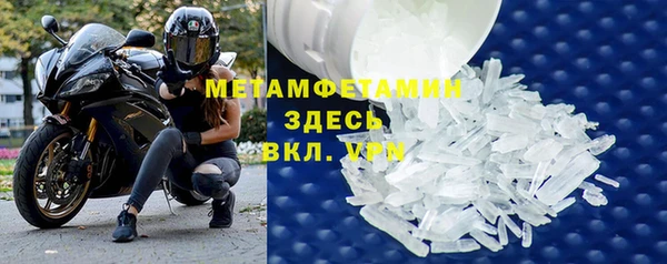 молекула духа Гусь-Хрустальный