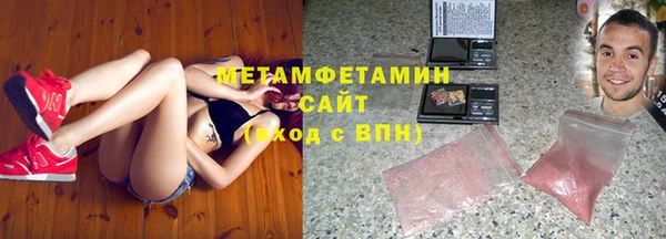 мескалин Гусиноозёрск