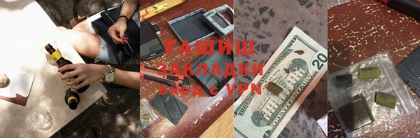 мескалин Гусиноозёрск