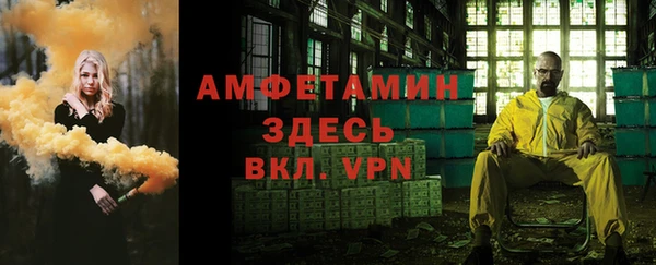 мескалин Гусиноозёрск