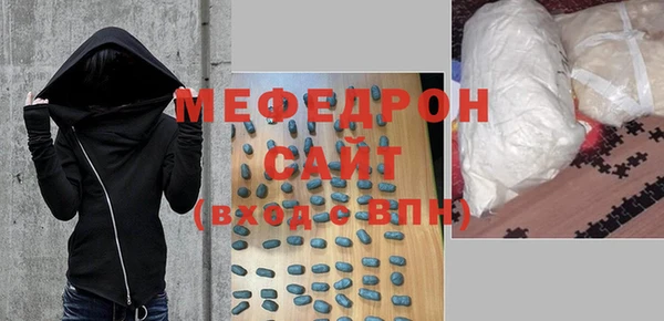 молекула духа Гусь-Хрустальный