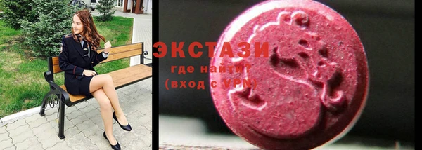 молекула духа Гусь-Хрустальный