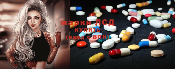мескалин Гусиноозёрск