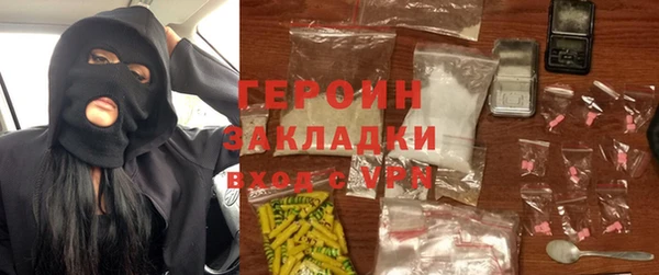 мескалин Гусиноозёрск