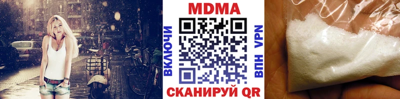 МДМА кристаллы  наркота  Мариинск 