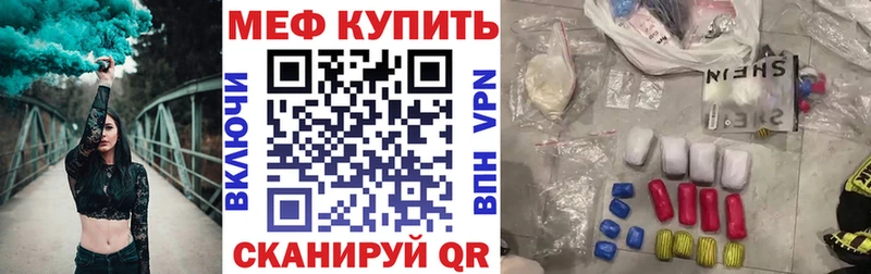 кракен как зайти наркота Мариинск Меф mephedrone