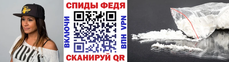 MEGA   Мариинск  Первитин витя  что такое наркотик 