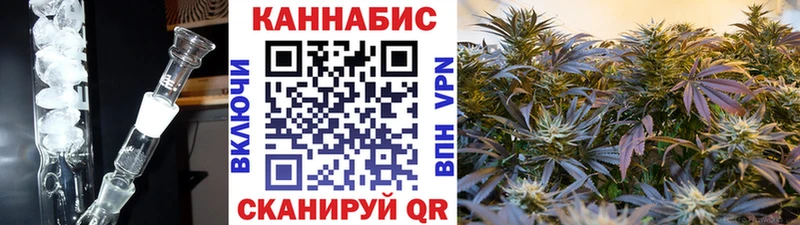 блэк спрут вход  Мариинск  дарк нет официальный сайт  Каннабис AK-47 